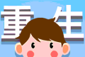 人生轨迹模拟器logo图