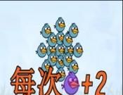 愤怒的小鸟生存版logo图