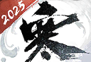 正版逆水寒logo图