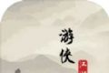 游侠江湖logo图