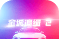 全城追缉2logo图