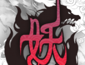 封妖奇谈logo图