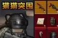 末日生存战斗logo图