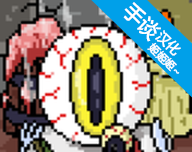 地牢食堂logo图