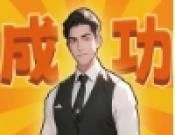 霸总打工记logo图
