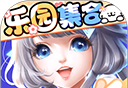 QQ炫舞logo图