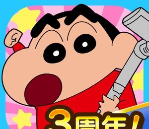 蜡笔小新之小帮手大作战logo图