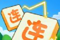 连了又连logo图