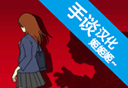 小心背后logo图