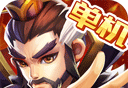 乱世曹操传logo图