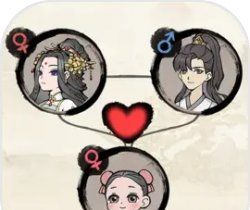 仙途重启模拟器logo图