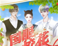 国服校花logo图