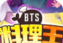 BTS料理王logo图