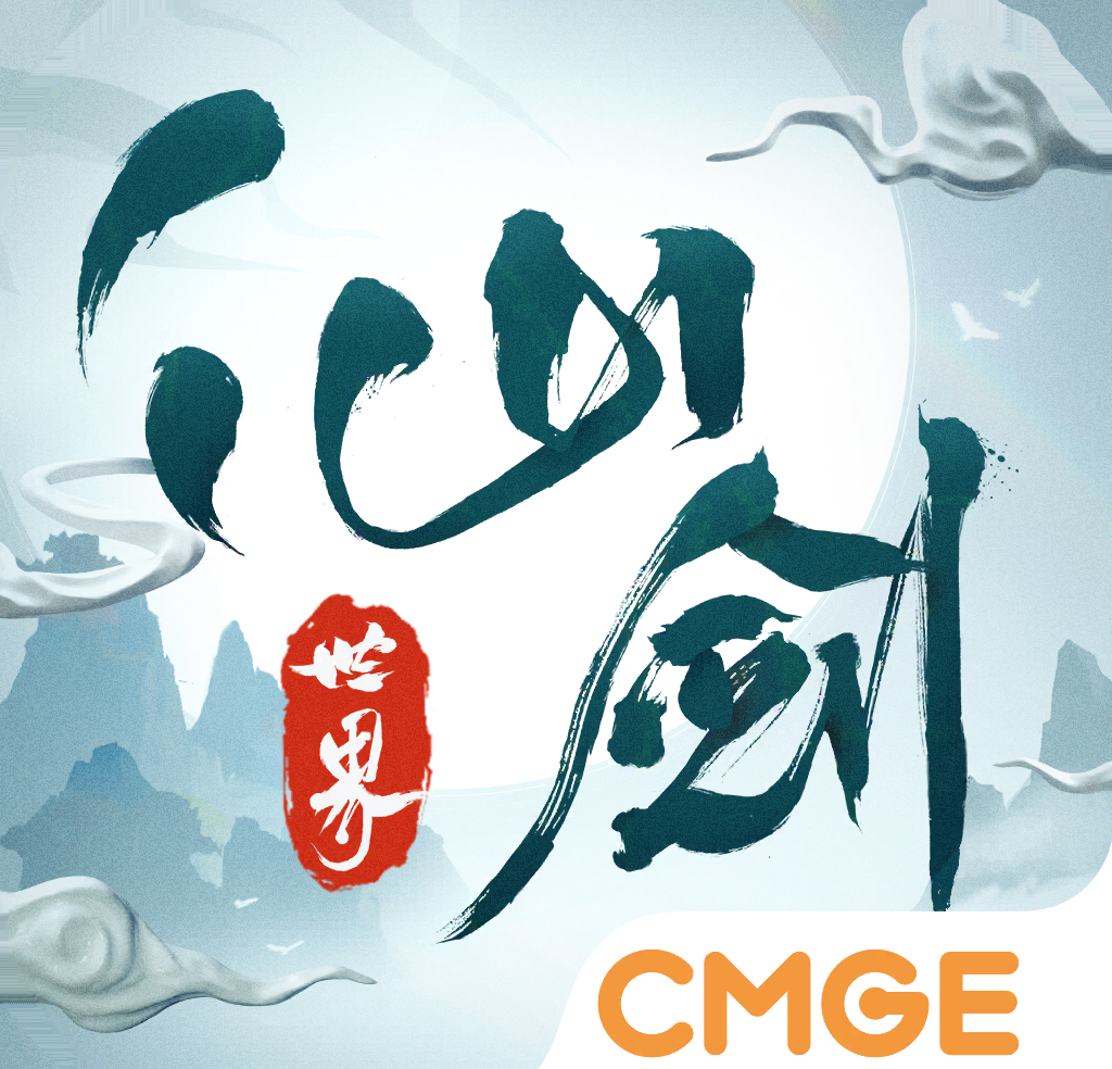 仙剑世界logo图