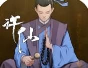 许仙敲木鱼涨功德logo图