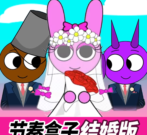 节奏盒子logo图