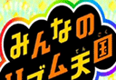 节奏天国logo图