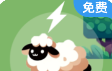 数羊入睡logo图