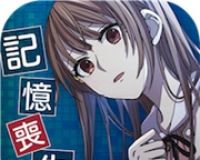 我的记忆里没有女朋友logo图