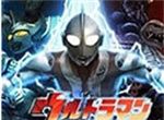 奥特曼格斗进化4logo图