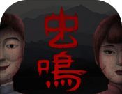 虫鸣logo图