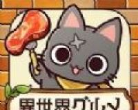 异世界美食餐厅logo图