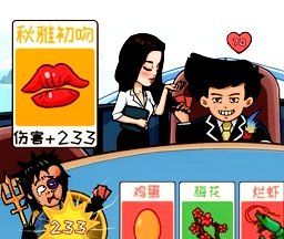 抖包袱大作战logo图