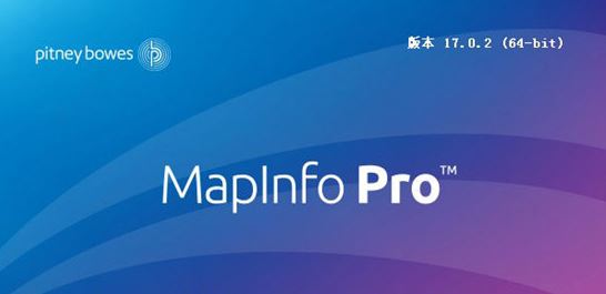 MAPinfo破解版_MAPinfo mapx(在线地图绘制工具)V17.0.2 汉化破解版  