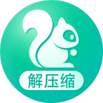 松鼠压缩正式版  