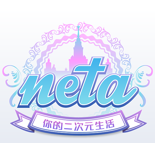 netalogo图