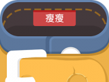 瘦瘦logo图