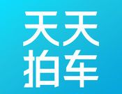 天天拍车logo图