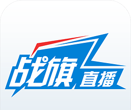 战旗直播logo图