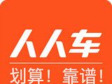 人人车logo图