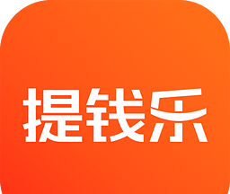 提钱乐logo图
