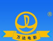万达电影logo图