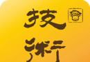 技术猿logo图
