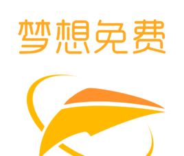 梦想免费logo图