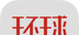 环球TIMElogo图