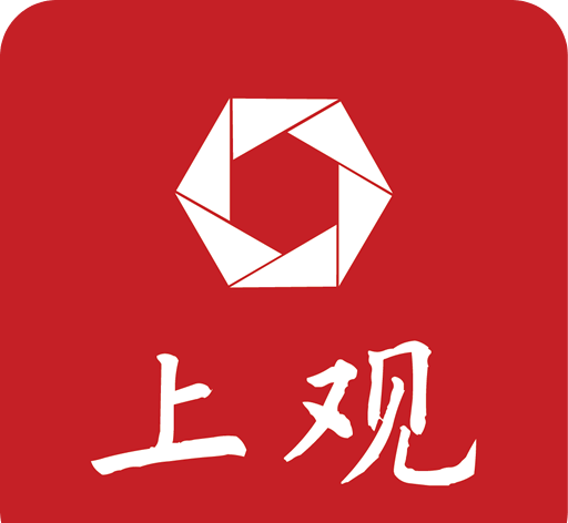 上观新闻logo图