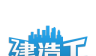 建造工logo图