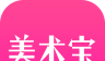 美术宝logo图