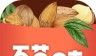百草味logo图