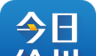今日徐州logo图