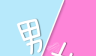 姓名星座缘分配对logo图