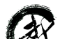 自学武术logo图