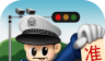 车轮查违章logo图