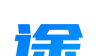 途途卡车logo图