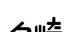 智能电动滑板车logo图
