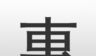 惠阳圈logo图